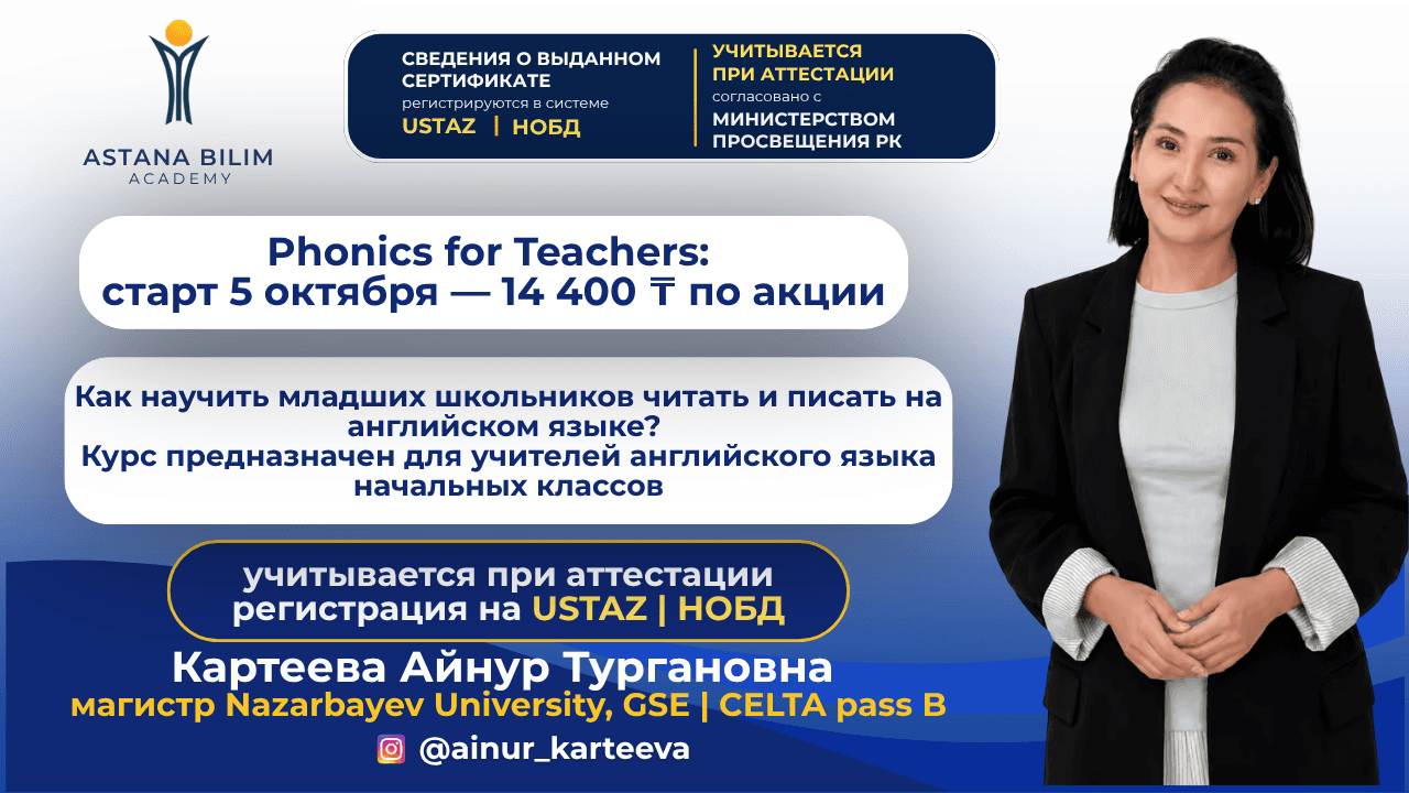 фоникс